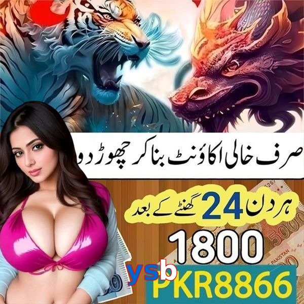 ysb